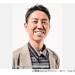 チュートリアル徳井、福田の“某有名ガールズグループメンバー”との過去の熱愛暴露