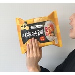 ローソン、まさかの「ポテトチップス 恵方巻味」