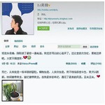 自殺直前までラジオDJが“実況”、中国版ツイッターのフォロワーから悔やむ声。