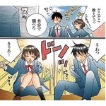 進研ゼミのマンガをWebで公開、「けいおん！」声優も起用のデジタル版。
