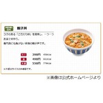 永ちゃん“最高の親子丼”伝説、娘に買ってきたのは「なか卯」だった。