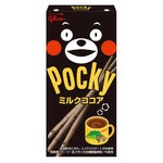 くまモンコラボの黒ポッキー、“誕生日”の3月12日に数量限定発売。