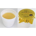 窯出しとろけるプリンに上位版、人気商品の素材にこだわり“リッチ”に。