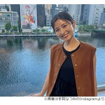 宇賀なつみ、自然豊かで便利な街・石神井公園は「練馬のセントラルパーク」