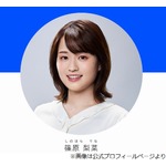 TBS浦野芽良アナ、先輩・篠原梨菜アナに“麺のすすり方”教わる