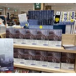 東野圭吾の最新作「架空犯」絶好調、2週続けて重版が決定