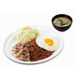 松屋が「担々エッグプレート」、ピリ辛の担々ソースがクセになる。