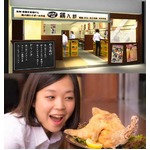 全国“ご当地唐揚げ”の専門店、1地域ずつ期間限定でメニュー展開。