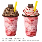 ゴディバが苺のショコリキサー、期間限定で2つのメニューが新登場。