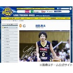 元テレ朝前田アナに同棲報道、お相手は長年交際のバスケ田臥勇太選手。