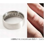 指に“既婚”の文字が残る指輪、モテるパートナーがいる人にお勧め？