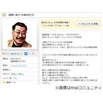 桑マンが独特な箸の持ち方語る、長年指摘されていた秘密が明らかに。