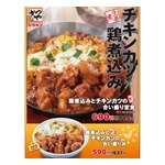 かつや“チキン愛”に溢れた「カツ＋煮込み」