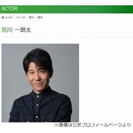 宮川一朗太、一口馬主だったダービー馬の“収支”語る「種牡馬のお金がえげつない」