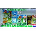 “常温”飲料提供できる自販機、アサヒ飲料が夏に向けて設置強化。