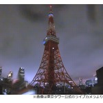 東京タワーが長嶋茂雄さん追悼「1958年デビューの同期、昭和33年。背番号3。333m」