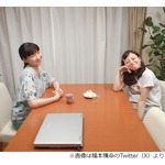麻生久美子、“橋本環奈の好きな所”語る「環奈ちゃんって…」