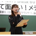 元日テレ尾崎里紗“大好きな母校”でお仕事、学生時代を回想