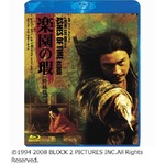 名作「楽園の瑕」終極版上映へ、ウォン・カーウァイ7作品も上映決定。