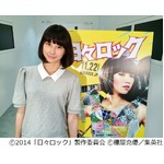 ようかい体操踊る美少女最新作、映画初コラボで劇中曲“踊ってみた”。