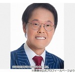 トラブル渦中のアインシュタイン稲田イジられる「なりすましじゃないですよね？」