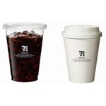 セブンカフェが4.5億杯を突破、現在は1日1店舗当たり平均100杯販売。