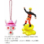 ハッピーセットに「ジュエルペット」と「NARUTO」、全8種類が登場。