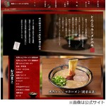渋谷に一蘭の都内最大級店舗、全席におなじみの“味集中カウンター”。