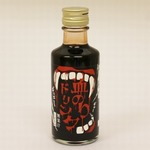 “本物の血液”のような飲料、ヴィレヴァン限定「血のりドリンク」。