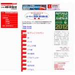 今年の流行語大賞は「なでしこジャパン」、トップテンには震災関連多数。