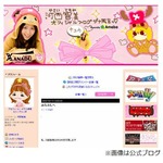 AKB河西がブログでも卒業報告「ともにとってAKBは心から大切な場所」。