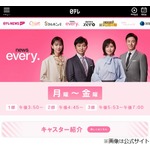 桐谷美玲、“中居正広引退”にコメント「このような終わり方はすごく驚きだし残念」