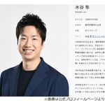 水谷隼、まだLINEブロックされている卓球・伊藤美誠選手は「ツンデレなんですよ」