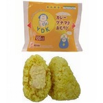 ファミマ“YDK応援”おむすび、「カレーツナマヨおむすび」を発売へ。