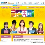 大久保佳代子、TKO木下は「コンプライアンス違反があり、出演が難しくなった」と説明