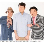 中山美穂さんが“1番心を許す親友”芸人「訃報を聞いてから初めての対面」