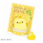 人気爆発「ぴよりん」がグミに、ぷにぷに食感のさわやかレモン味