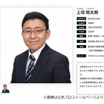 フジ上垣皓太朗アナが悩み告白、良い人だと思われすぎることが「怖いなぁ…と」