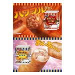 シャウエッセン発売40周年、人気フレーバーがパワーアップ「パワ辛」「おいちぃず」