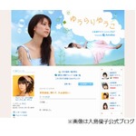 AKB48前田敦子卒業にメンバーがコメント、ブログやTwitterなどに続々。