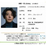“日々ツイてる”高橋一生「どんどん運が良くなっていっちゃう」方法明かす
