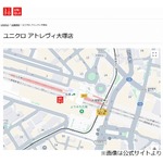 ユニクロ運営会社、“試着室の女性盗撮”店長逮捕を謝罪「お客様の信頼に背くような事態」