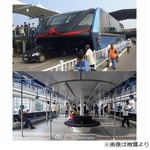 中国の“空中バス”試験車公開、夢の交通システム実現へまた一歩。