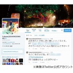 Fukaseが“恋人”きゃりー語る、交際期間や惚れたところも明かす。