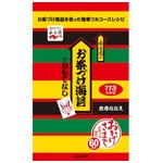 お茶づけの素の簡単レシピ本、永谷園流の“おもてなし”術が一冊に。