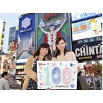 5代目グリコ看板の終了日決定、100日前の5月10日よりカウントダウン。