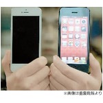 中国に新手“iPhoneスリ”現る、巧みにモックとすり替える手口。