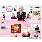 “激戦”の新語・流行語大賞、今でしょvs倍返しvsじぇじぇvsふなっしー。