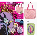 ディズニーの“悪役”が大集合、ヴィランズの豪華W付録つきムック。