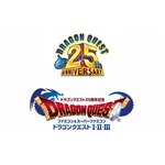 ドラクエ誕生25周年で記念ソフト、Wii向けに「ドラゴンクエストI・II・III」。